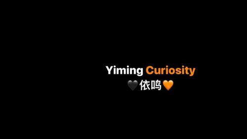 @yimingcuriosityofficial nude yimingcuriosityofficial nude