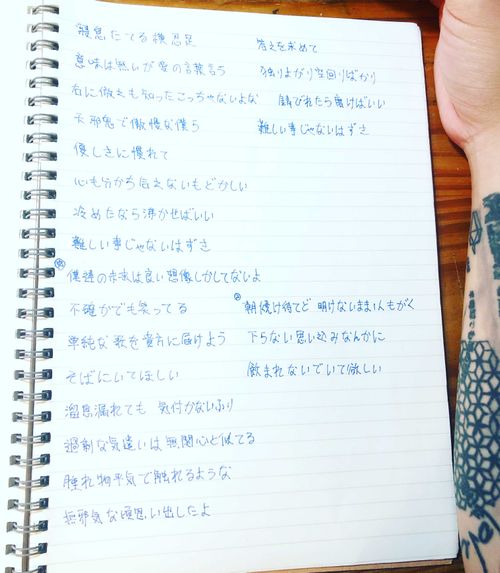 @sukeroku78 nude sukeroku78 nude