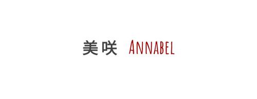 @annabelmisaki nude annabelmisaki nude