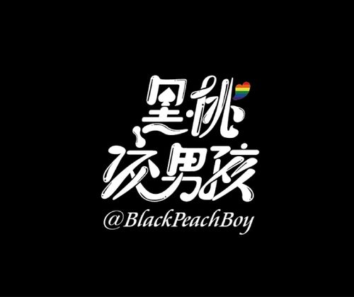 @blackpeachboy