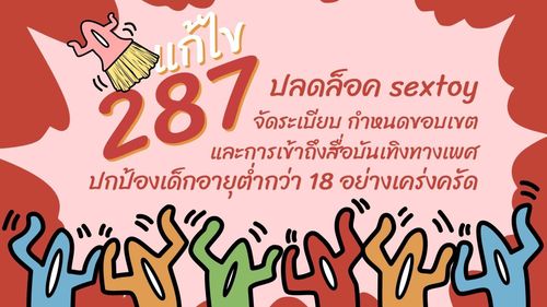 @chaitong_yingpeant nude chaitong_yingpeant nude