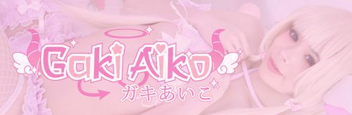 @gaki_aiko nude gaki_aiko nude