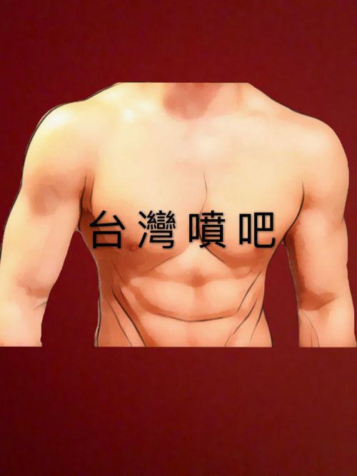 @taiwanspurt nude taiwanspurt nude